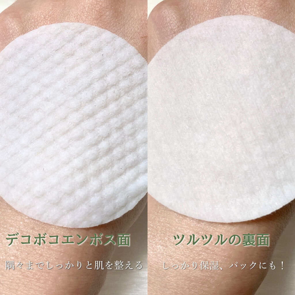 CICA マイルドトナーパッド/VT/トナーパッドを使ったクチコミ（3枚目）