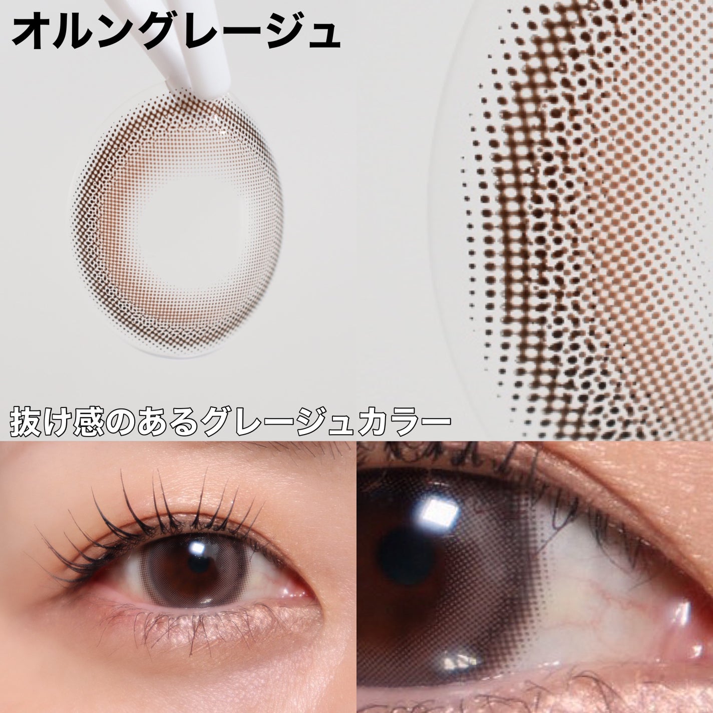 Mechu Mechu/Mechu Mechu /ワンデー(1DAY)カラコンを使ったクチコミ(4枚目)