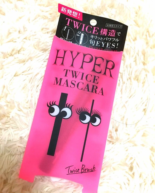 ハイパートワイスマスカラ/COSMETIC PRESS/マスカラ by ひろろん