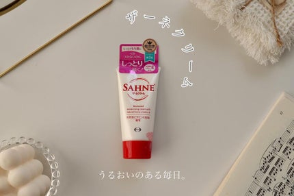 ザーネクリーム/ザーネ/ボディクリームを使ったクチコミ(1枚目)