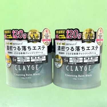 クレンジングバーム ブラック/CLAYGE/クレンジングバームを使ったクチコミ（1枚目）