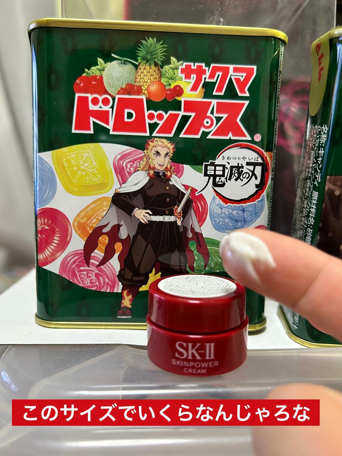 スキンパワー クリーム/SK-II/乳液を使ったクチコミ(2枚目)