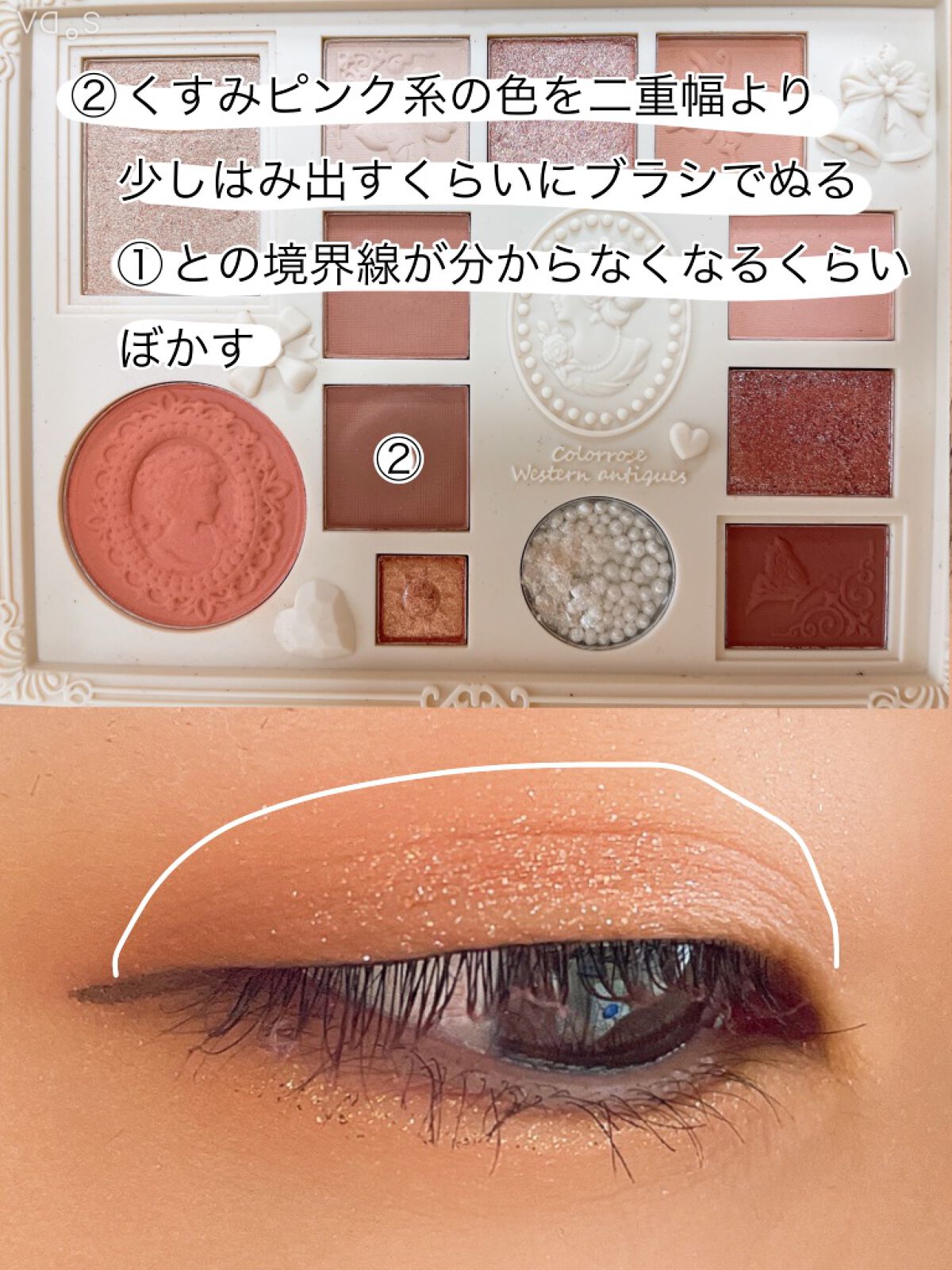 パーフェクトエクステンション マスカラ for カール/D-UP/マスカラを使ったクチコミ（3枚目）