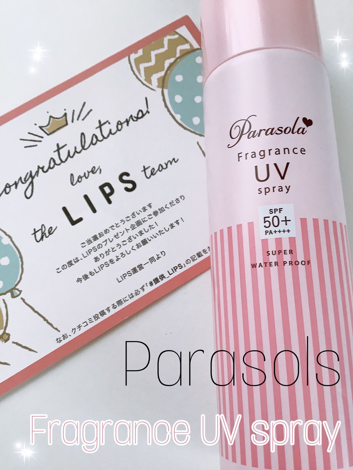 パラソーラ フレグランス UVスプレー N/パラソーラ/日焼け止め・UVケアを使ったクチコミ（1枚目）