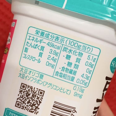 ソイビオ豆乳ヨーグルト/Pokka Sapporo (ポッカサッポロ)/食品を使ったクチコミ（2枚目）