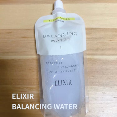 ELIXIR バランシングウォーターⅠ
¥2500+税

リピートしてる商品です。　

少し高めですが、本当に肌荒れがなくなり肌トラブルも激減した私的ベストコスメです…乳液も使ってますが、最近化粧水を新