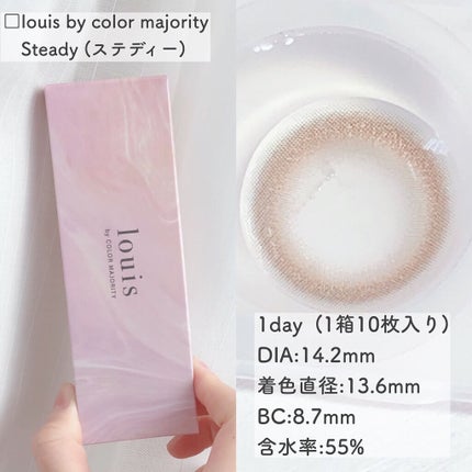 カラーマジョリティー/カラーマジョリティー/カラーコンタクトレンズを使ったクチコミ(2枚目)