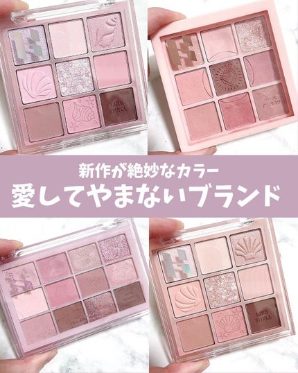 マイフェイブムードアイパレット 9カラー/HOLIKA HOLIKA/アイシャドウパレットを使ったクチコミ(1枚目)