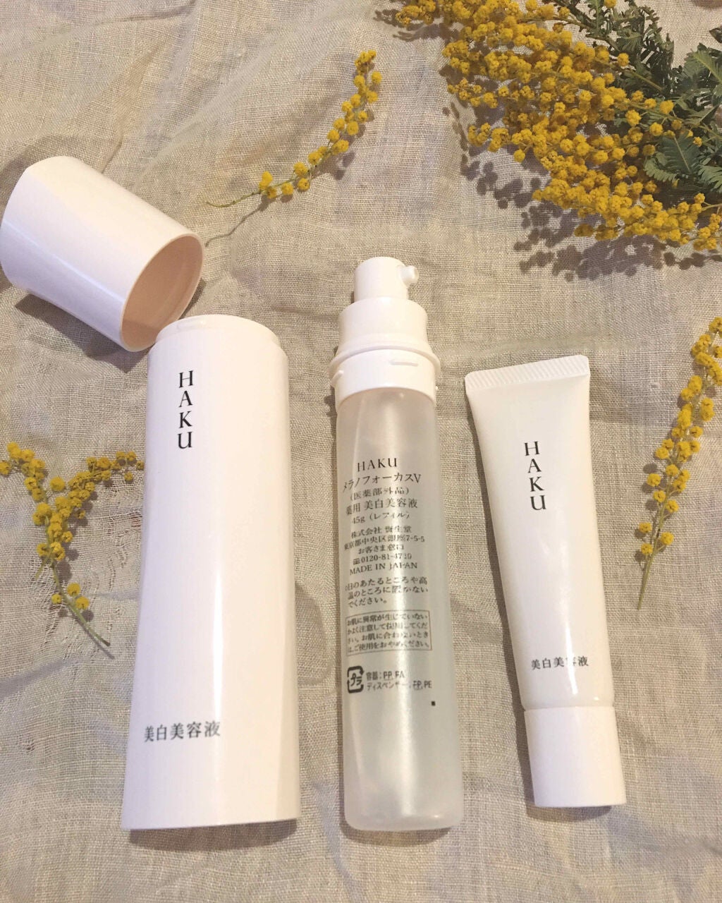 メラノフォーカスV/HAKU/美容液を使ったクチコミ(1枚目)