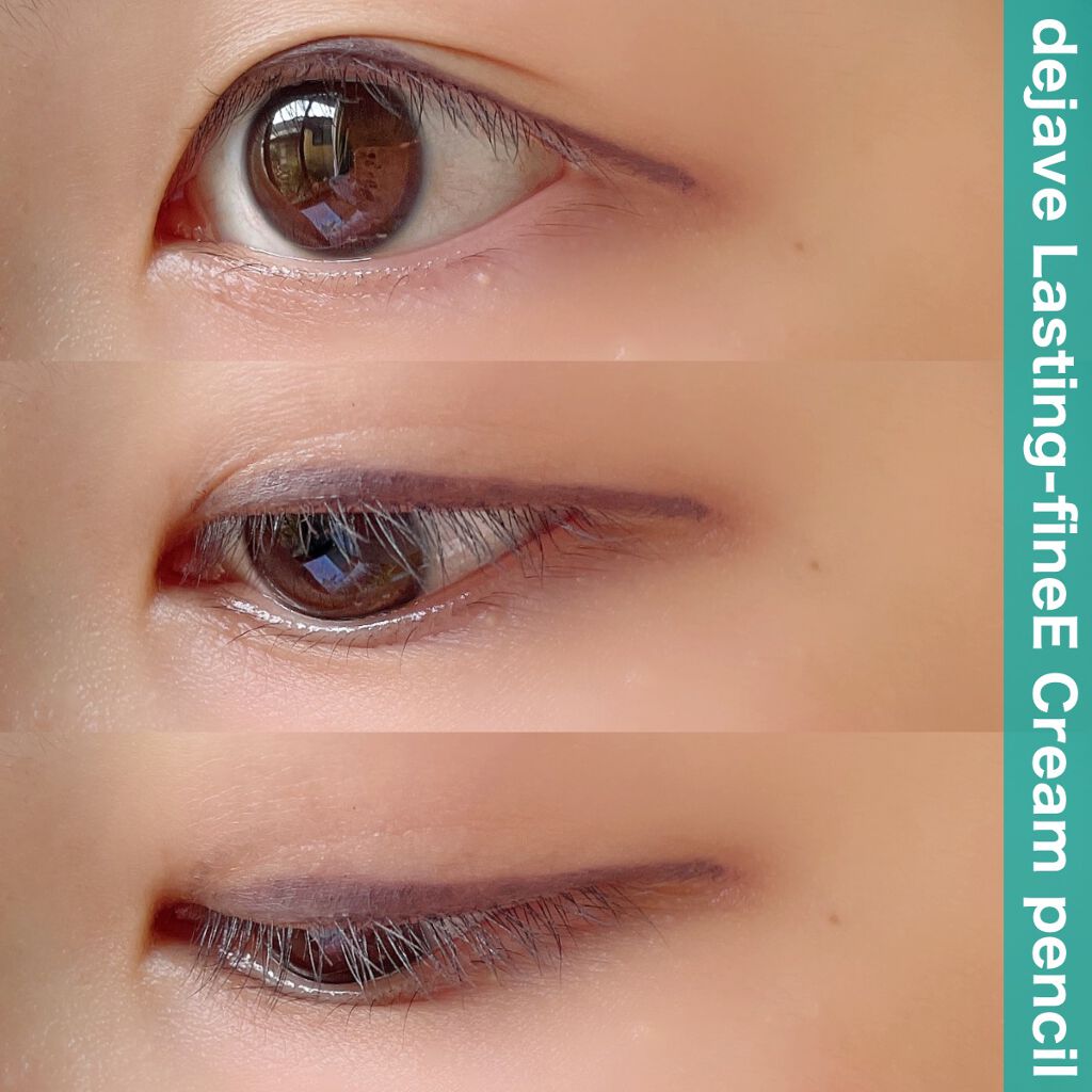 「密着アイライナー」クリームペンシル/デジャヴュ/ペンシルアイライナーを使ったクチコミ(4枚目)