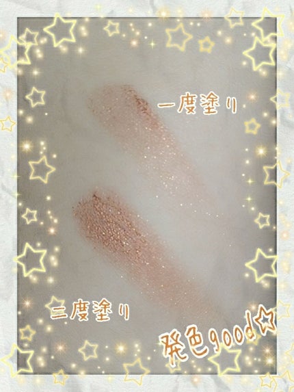 UR GLAM SELECT EYES/U R GLAM/単色アイシャドウを使ったクチコミ(2枚目)