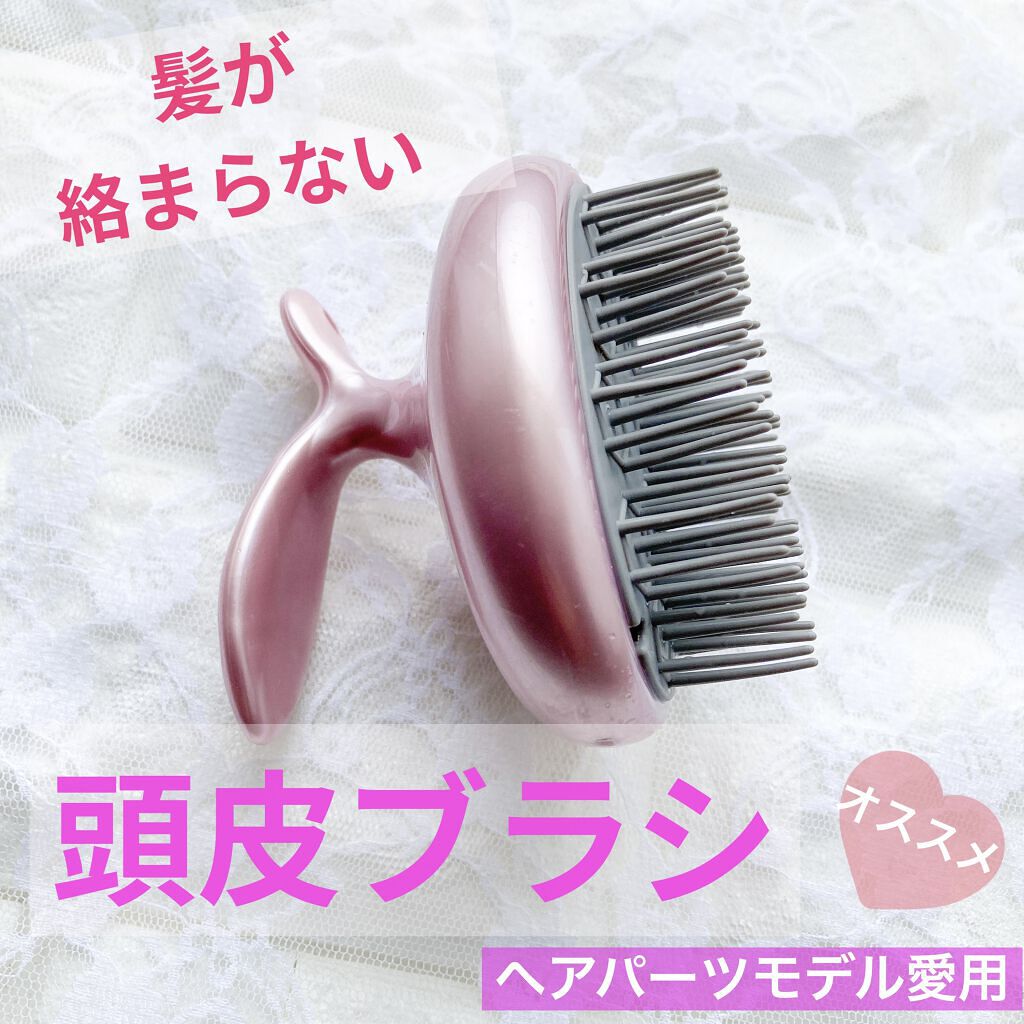 髪通りなめらか シャンプーブラシ KNS-600/ベス/スカルプブラシを使ったクチコミ（1枚目）