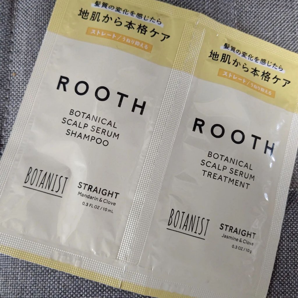 ルース ボタニカルスカルプセラム シャンプー・トリートメント（ストレート）/BOTANIST/市販シャンプーを使ったクチコミ（1枚目）
