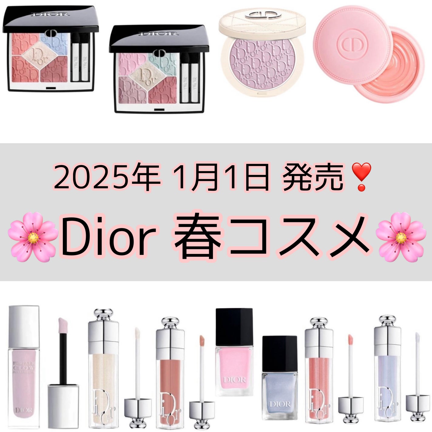 ディオール ヴェルニ/Dior/マニキュアを使ったクチコミ(1枚目)
