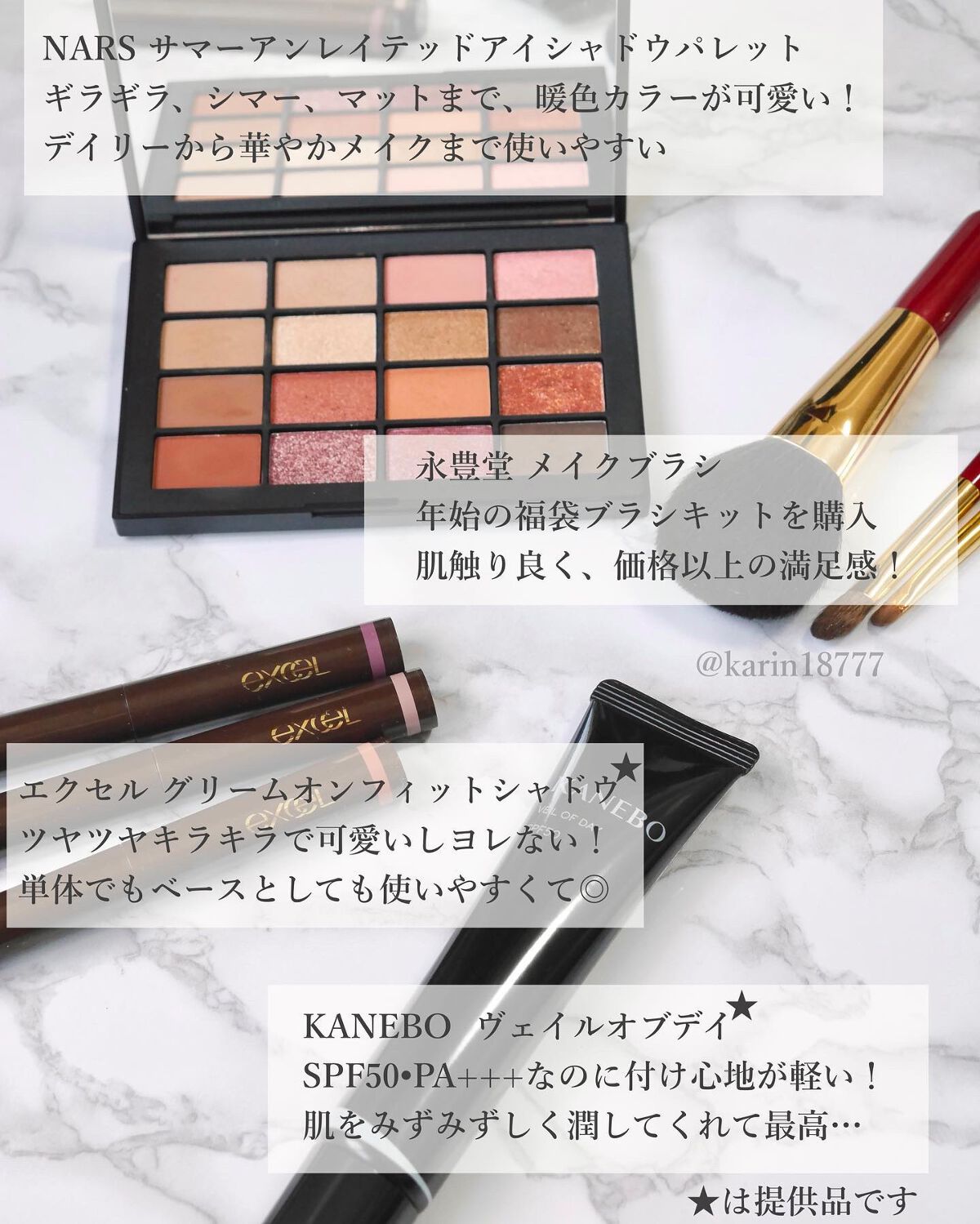 ãããð·æçš¿ããæ¹ãã©ãã on LIPS ã倧é
å»ã®ãã¹ã³ã¹äžåæïŒïŒïŒèªå·±æºè¶³ã§äœã£ãã®ã§éå®å€ããããŸ..ãïŒ2æç®ïŒ