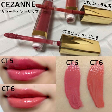 カラーティントリップ/CEZANNE/リップティントを使ったクチコミ(1枚目)