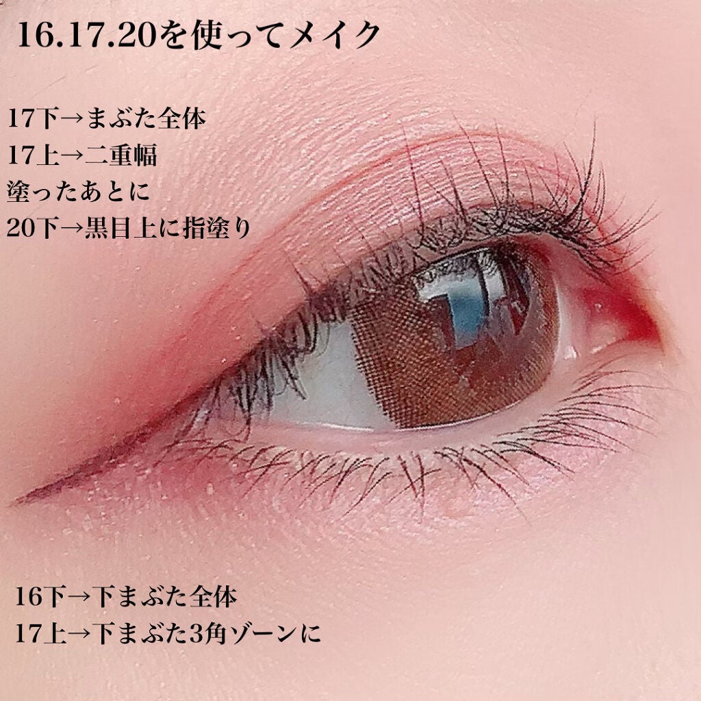 カネボウ アイカラーデュオ/KANEBO/アイシャドウパレットを使ったクチコミ(8枚目)