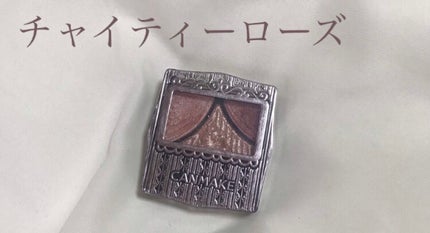 ジューシーピュアアイズ/キャンメイク/アイシャドウパレットを使ったクチコミ(1枚目)