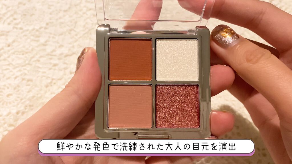 アイランドアドベンチャー4アイシャドウ/HEXZE（ヘックスゼ）/アイシャドウパレットを使ったクチコミ（3枚目）