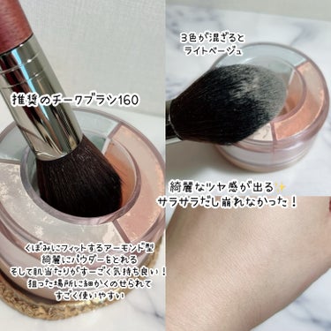 MAKE UP FOR EVER チークブラシ 160のクチコミ「MAKE UP FOR EVERHDスキン ツイストライト
底面をツイストすると適量のパウダー.....」（3枚目）