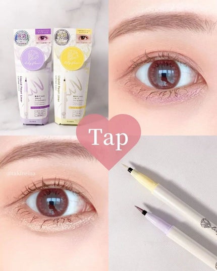 カラーミーツ アイライナーL /リリーフルール/リキッドアイライナーを使ったクチコミ(7枚目)