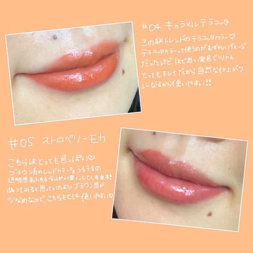 メルティールミナスルージュ/キャンメイク/口紅を使ったクチコミ（2枚目）