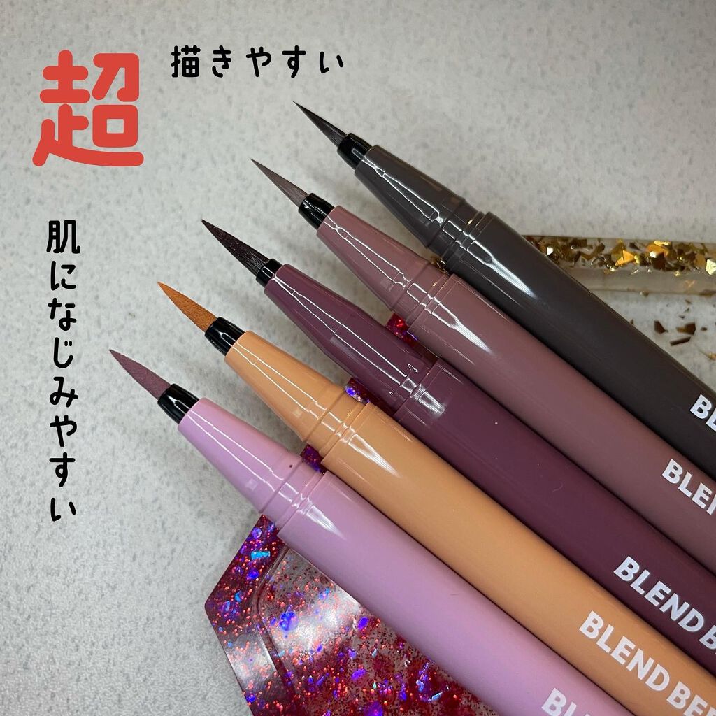 プレイフル リキッドアイライナー/BLEND BERRY/リキッドアイライナーを使ったクチコミ(1枚目)