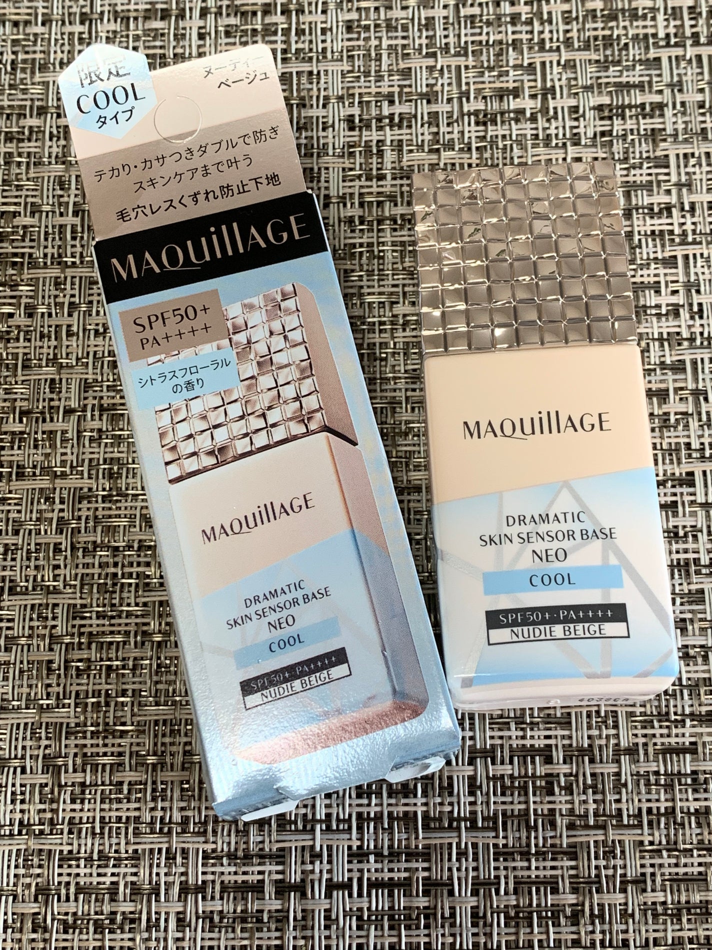 ドラマティックスキンセンサーベース NEO/マキアージュ/化粧下地を使ったクチコミ(1枚目)