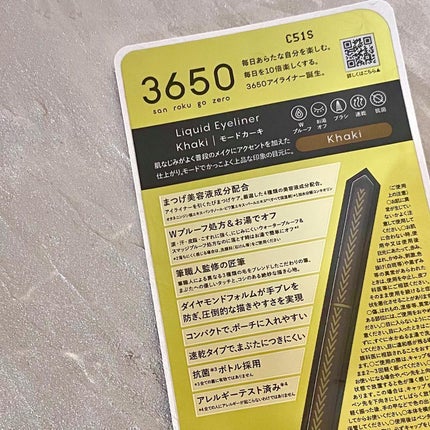 リキッドアイライナー /3650/リキッドアイライナーを使ったクチコミ(5枚目)