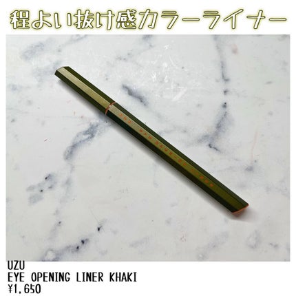 EYE OPENING LINER KHAKI/UZU BY FLOWFUSHI/リキッドアイライナーを使ったクチコミ(1枚目)
