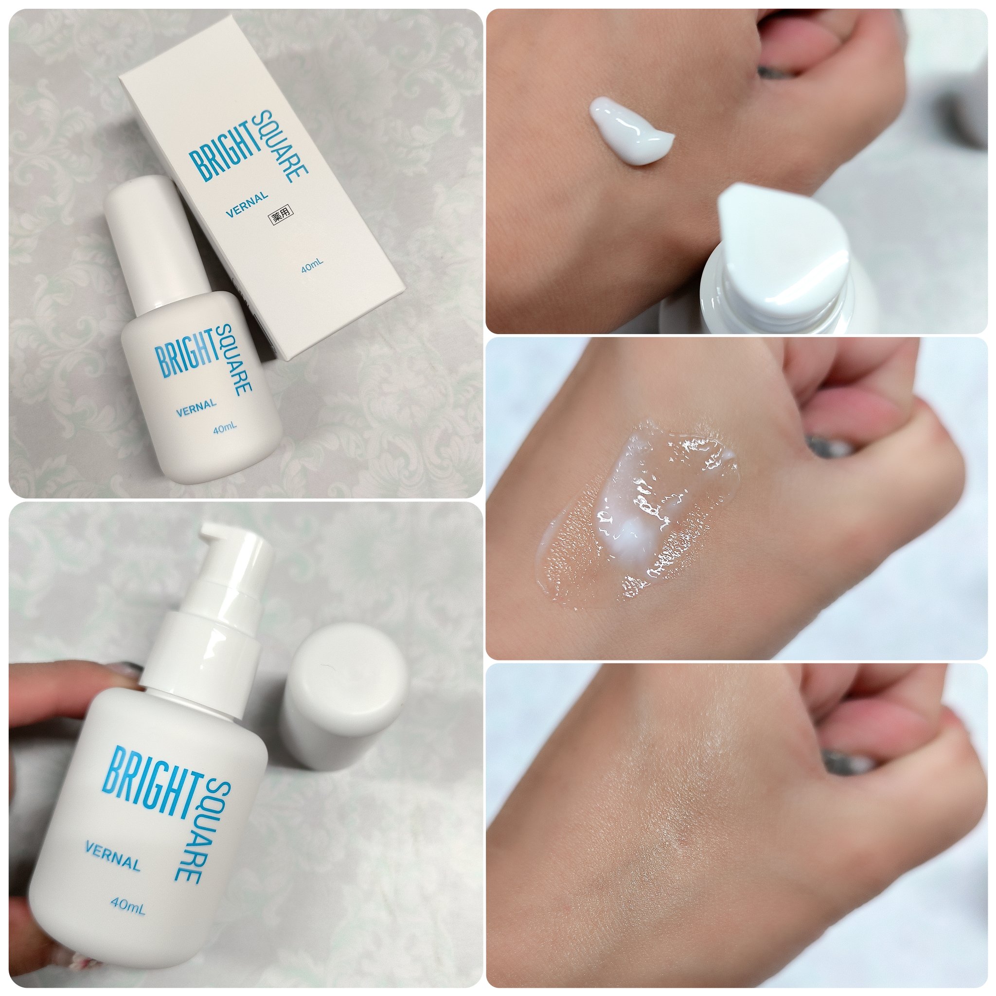 ブライト スクエア/ヴァーナル/美容液を使ったクチコミ（2枚目）