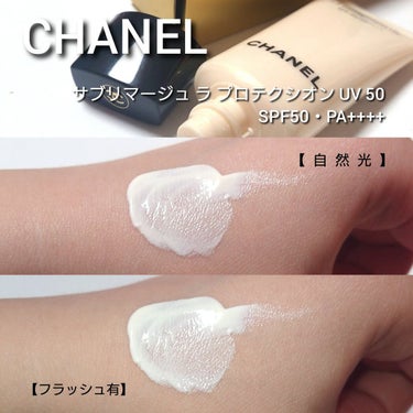 CHANEL サブリマージュ ラ プロテクシオン UV 50のクチコミ「今回は、CHANEL(シャネル)から、
美容雑誌でも取り上げられる、モチ艶美肌の
諭吉プロテク.....」（3枚目）