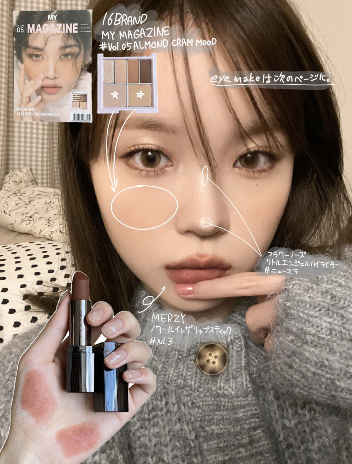 ノワール イン ザ リップスティック/MERZY/口紅を使ったクチコミ（2枚目）