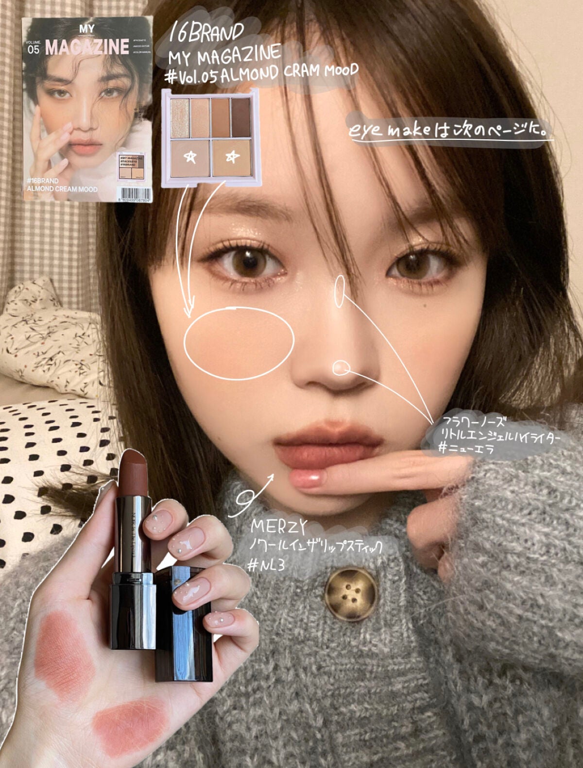 オペラ マイラッシュ アドバンスト/OPERA/マスカラを使ったクチコミ(2枚目)