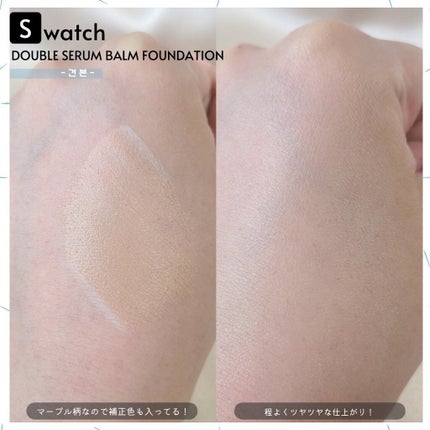 ダブル セラム バーム ファンデーション/Dr.Althea/クリーム・エマルジョンファンデーションを使ったクチコミ(3枚目)