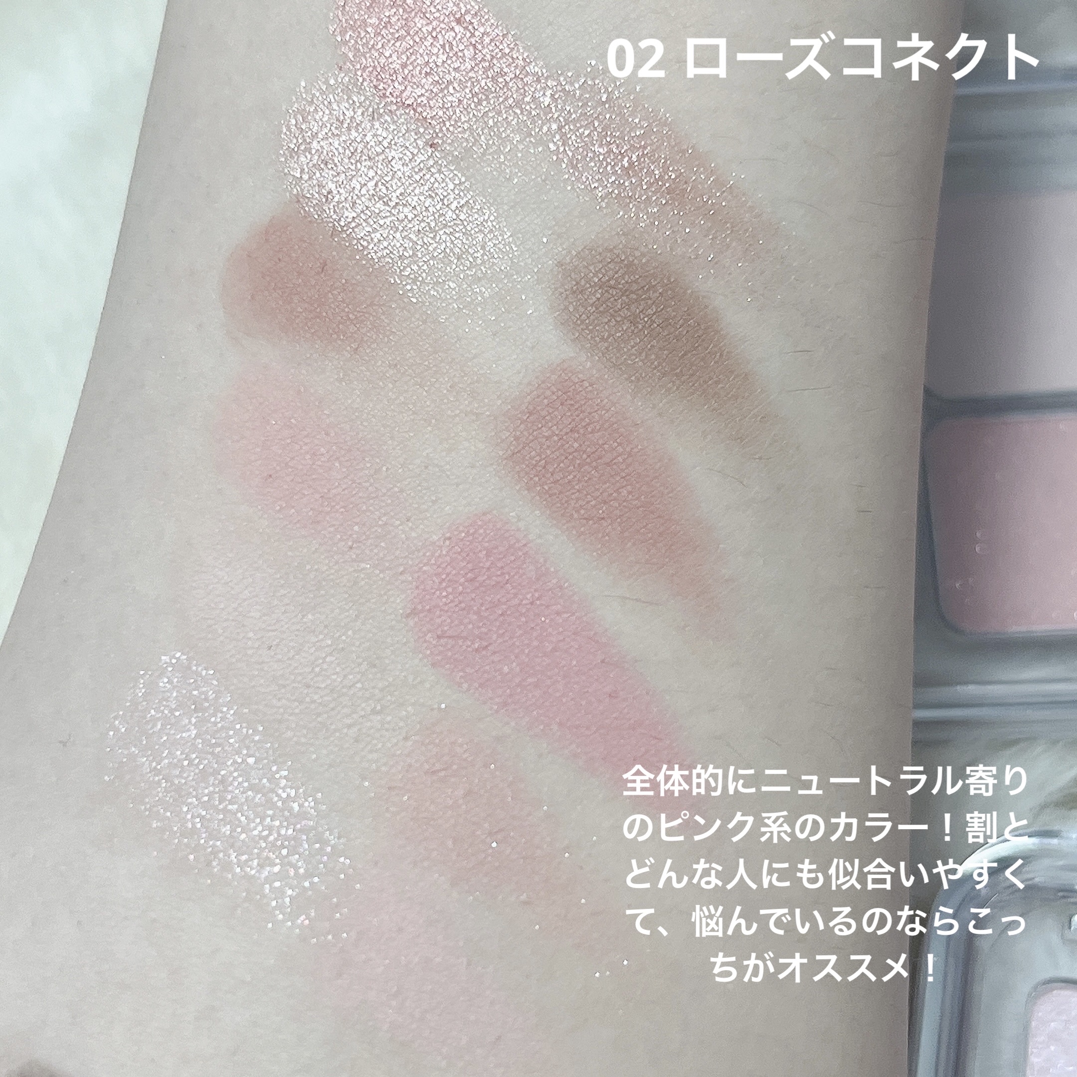 プロ アイ パレット エアー/CLIO/アイシャドウパレットを使ったクチコミ（3枚目）