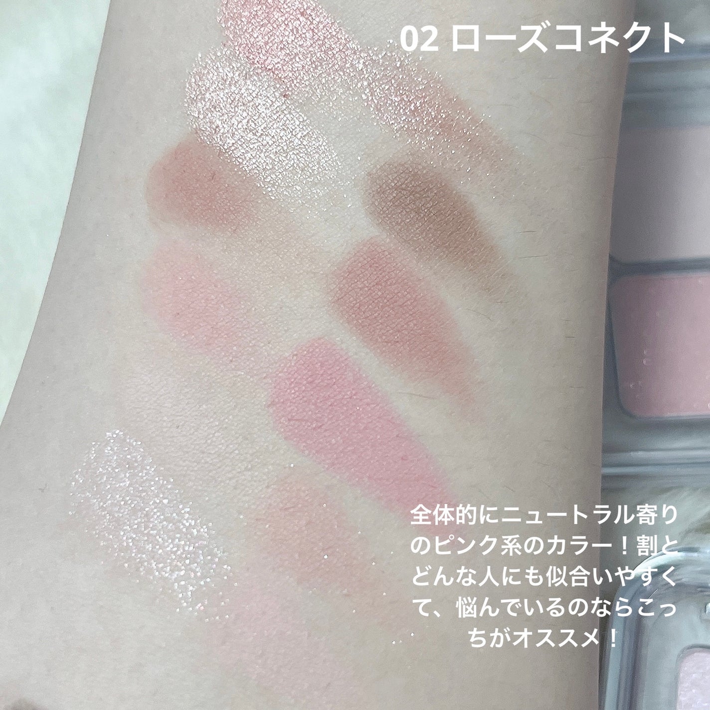 プロ アイ パレット エアー/CLIO/アイシャドウパレットを使ったクチコミ(3枚目)