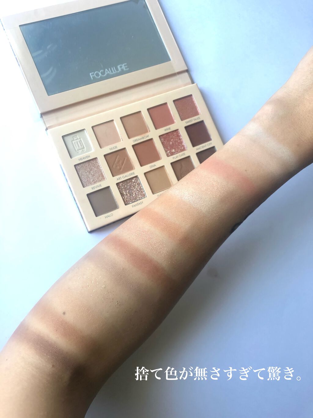 GO TRAVEL 15色アイシャドウパレット/FOCALLURE/アイシャドウパレットを使ったクチコミ(2枚目)