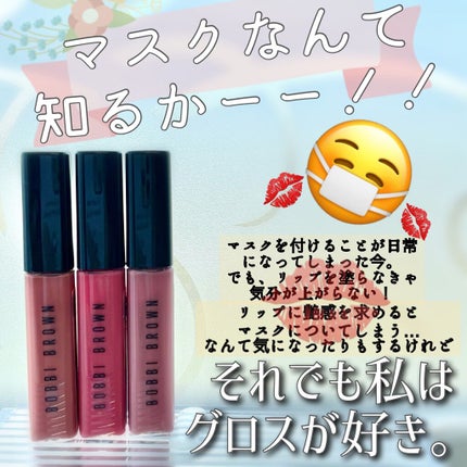 クラッシュド リキッド リップ/BOBBI BROWN/口紅を使ったクチコミ(1枚目)