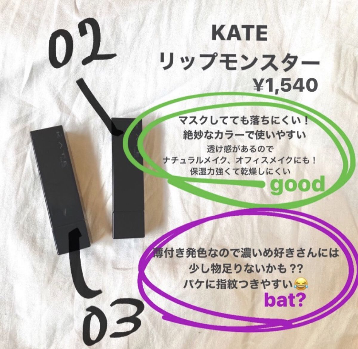 ゼロマットリップスティック/rom&nd/口紅を使ったクチコミ（3枚目）