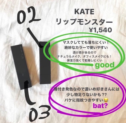 ゼロマットリップスティック/rom&nd/口紅を使ったクチコミ(3枚目)