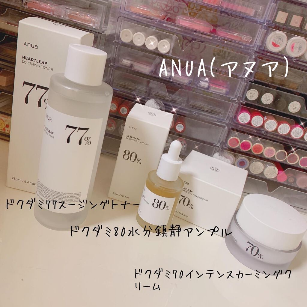 ドクダミ 77 スージングトナー/Anua/化粧水を使ったクチコミ（1枚目）