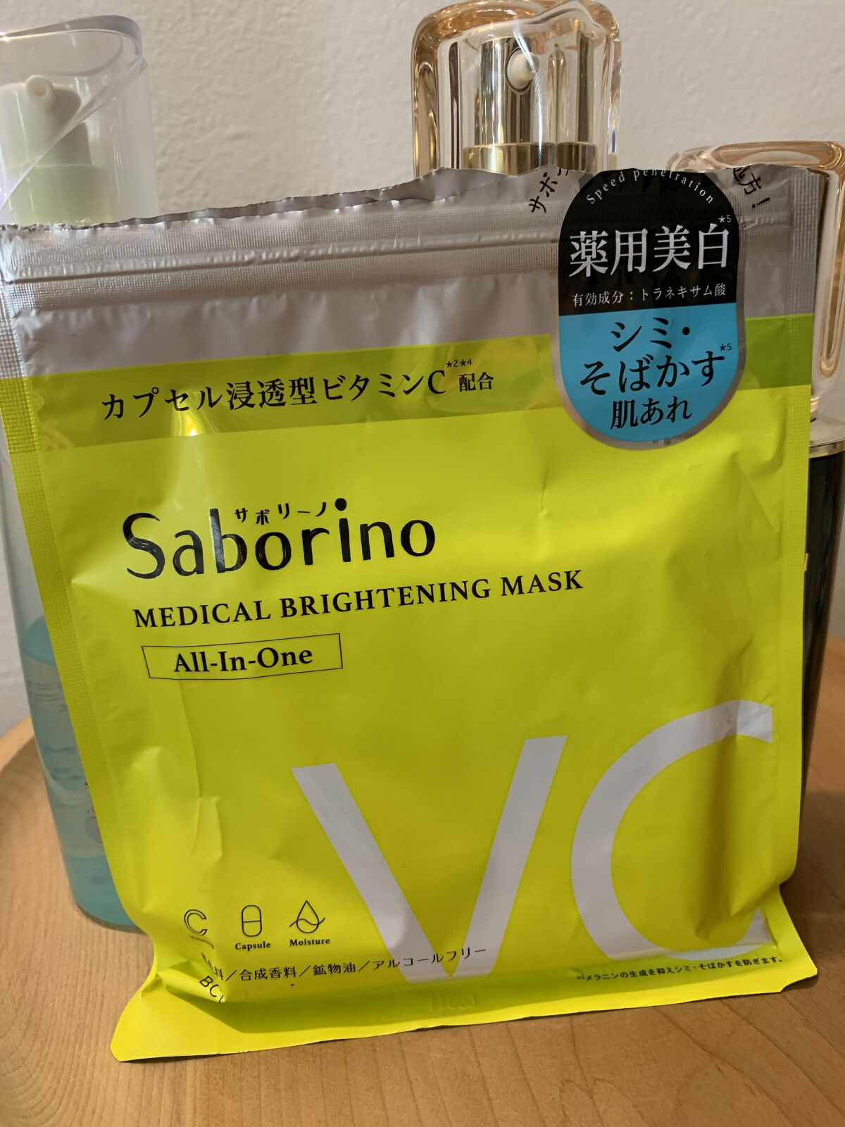 リセットクリアN/BENEFIQUE/化粧水を使ったクチコミ（2枚目）