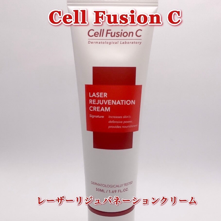 LASER REJUVENATION CREAM/Cell Fusion C(セルフュージョンシー)/フェイスクリームを使ったクチコミ（2枚目）