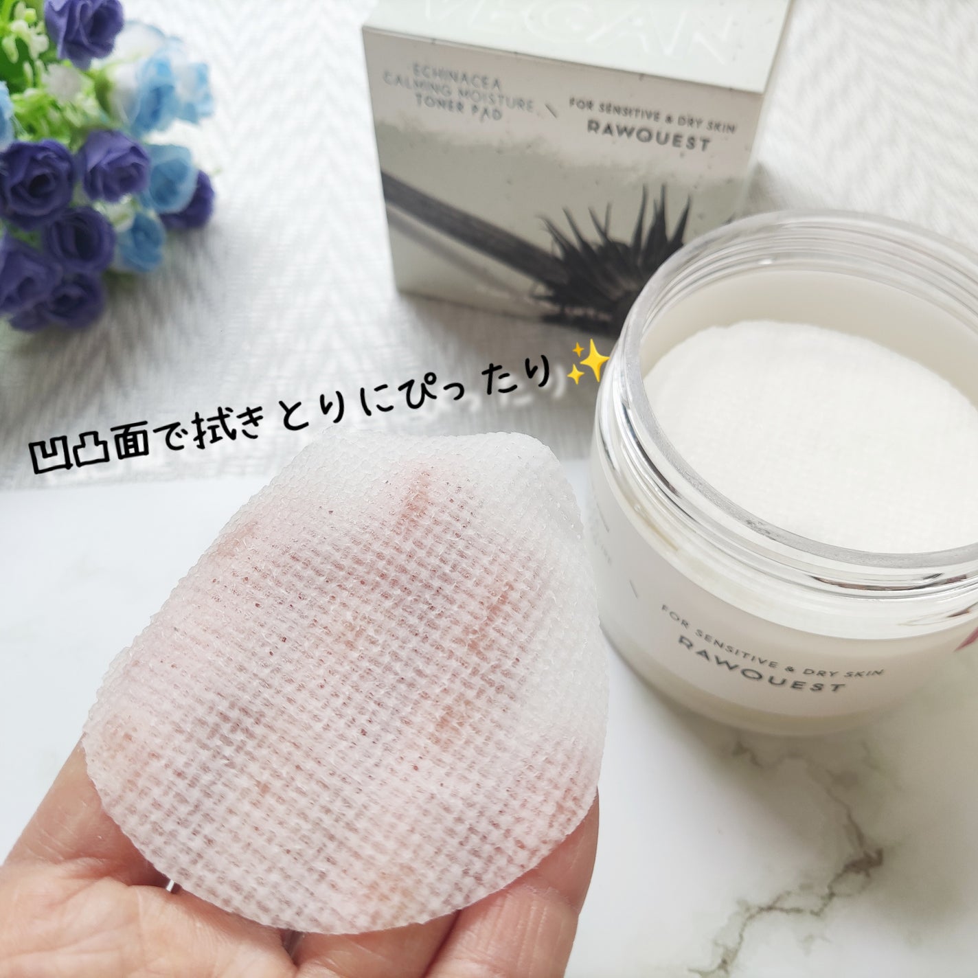 エキネシア カーミングモイスチャートナーパッド/RAWQUEST/トナーパッドを使ったクチコミ(5枚目)