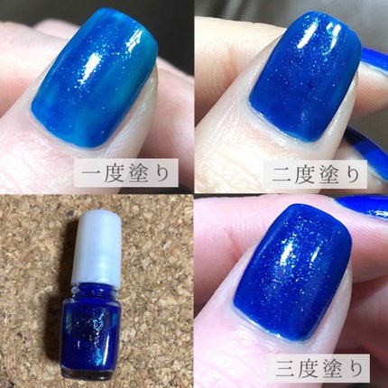 アーティスティックネールズ(グロー&クイック)/MAJOLICA MAJORCA/マニキュアを使ったクチコミ(2枚目)