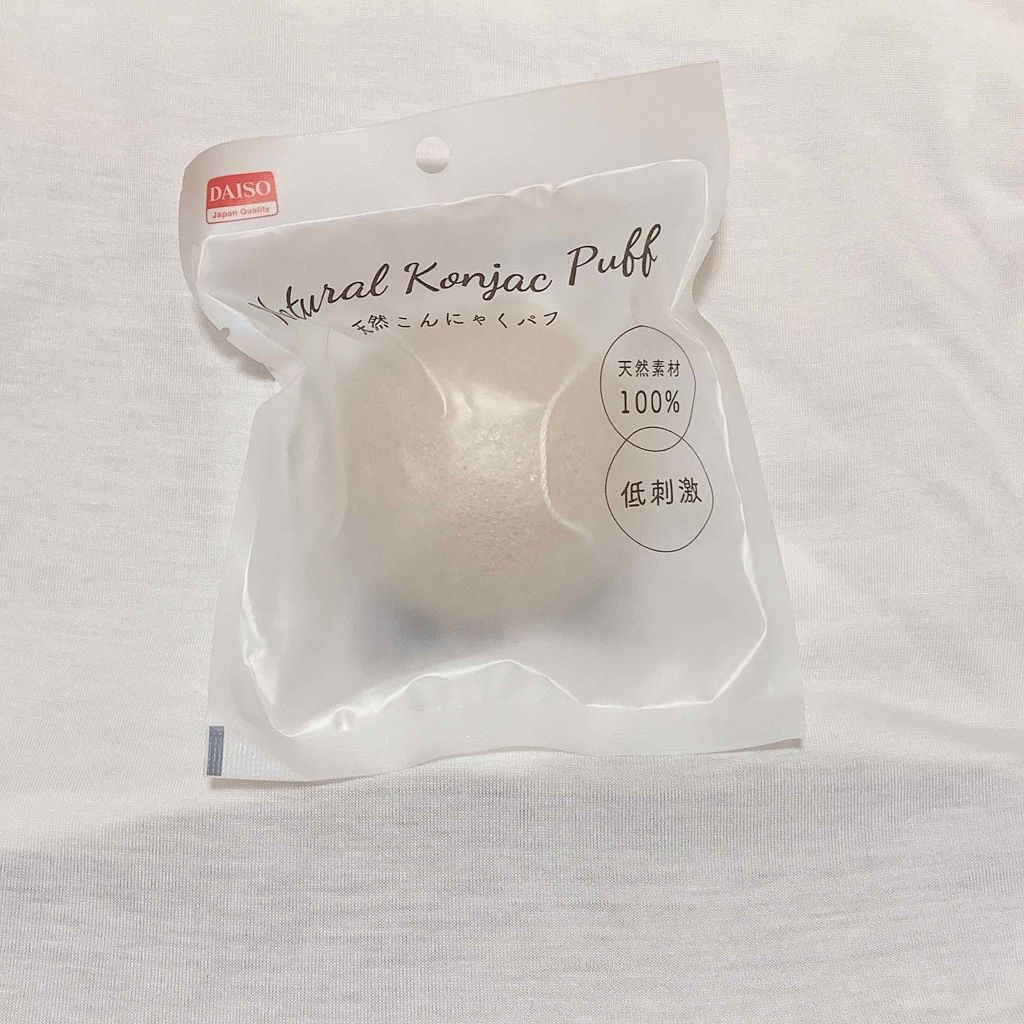 天然こんにゃくパフ/DAISO/その他スキンケアグッズを使ったクチコミ（1枚目）