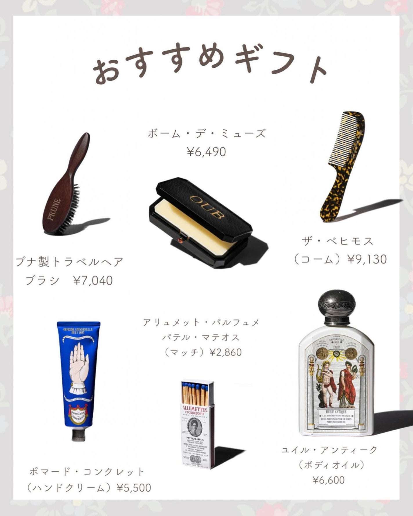 あおい|アラサー女子向けおしゃれギフト•プレゼント on LIPS 「@aoiroom2020◀︎外さないギフトならココ🎁!オフィシ..」(9枚目)