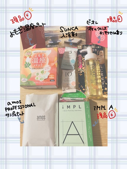 を使ったクチコミ(2枚目)