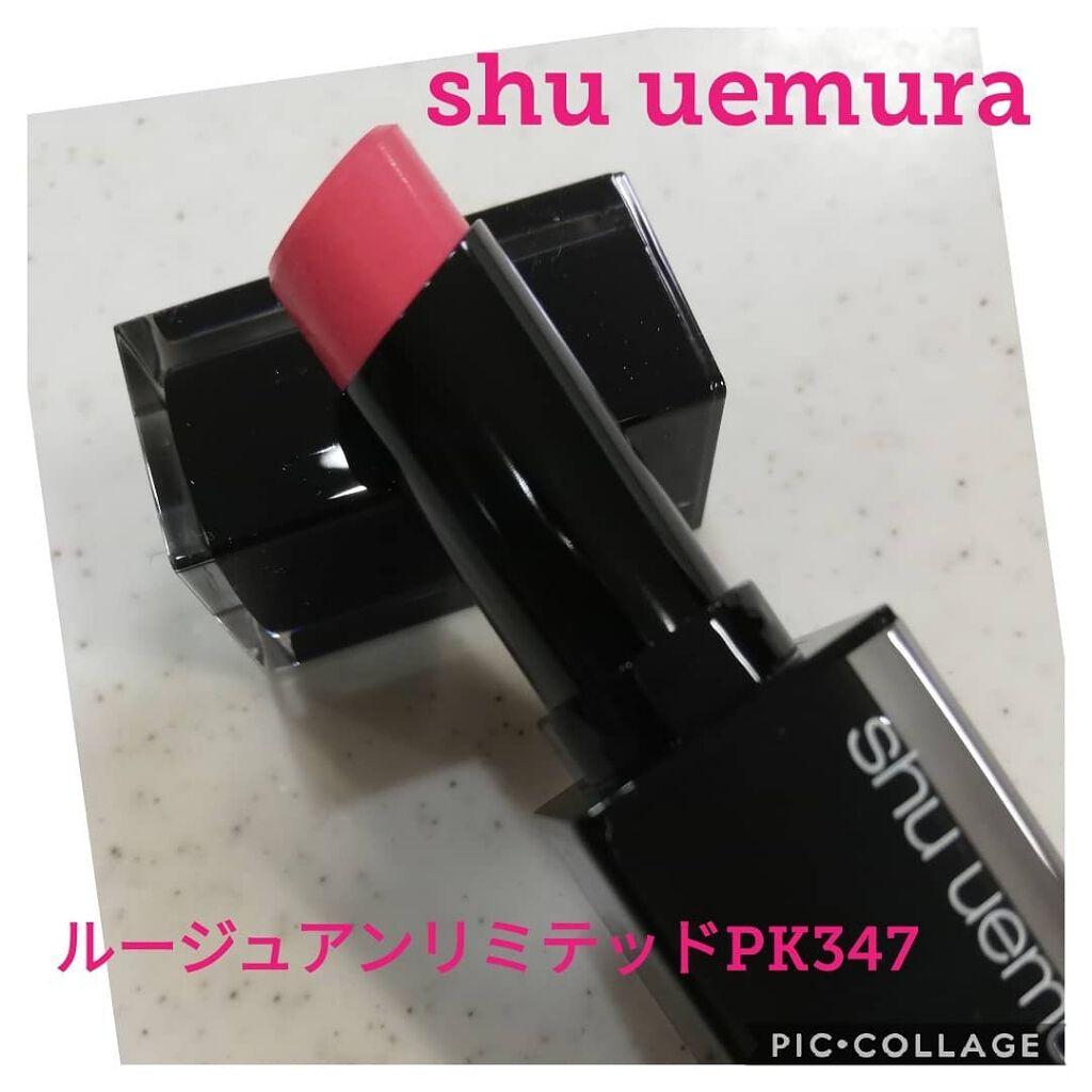 ルージュ アンリミテッド/shu uemura/口紅を使ったクチコミ(1枚目)